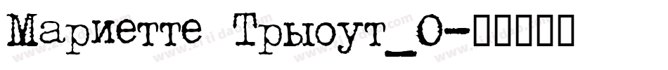 Mariette Tryout_0字体转换